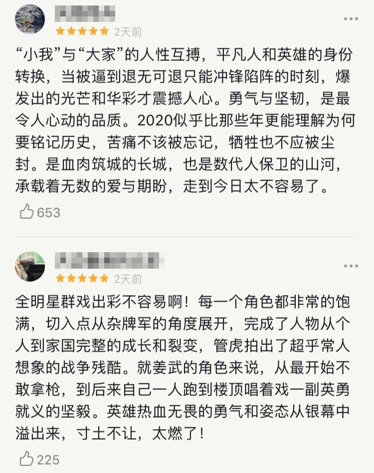 一看就會（電影八佰幕后故事）《八佰》幕后，電影八佰背后的女人，不簡單，楊妙真，