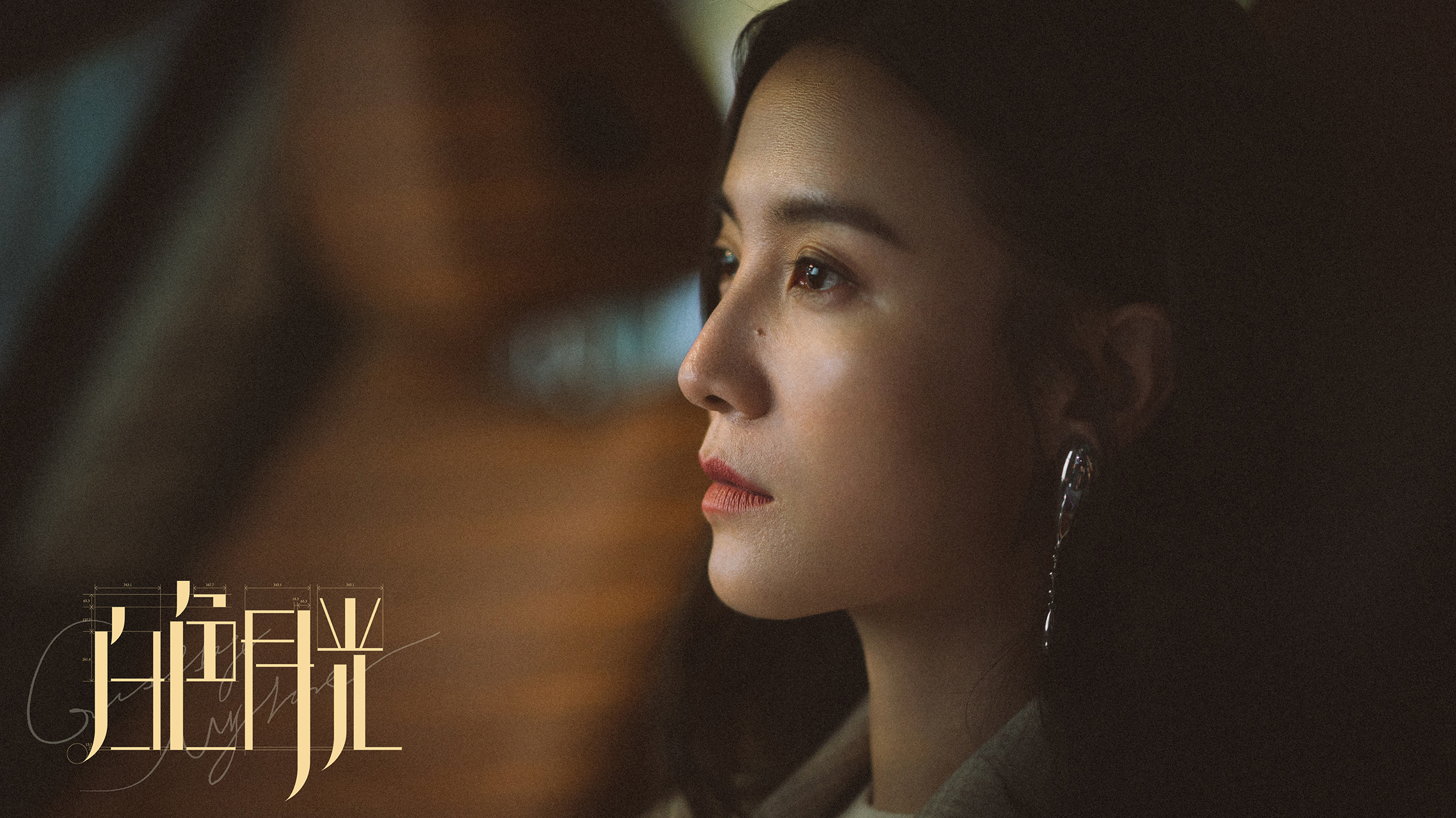 由宋佳领衔主演的《小舍得》正在拍摄中,《盛装》《风平浪静》《诗人