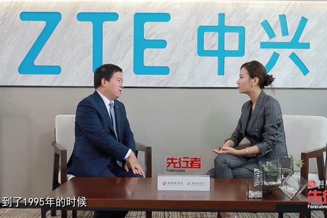 中兴通讯董事长李自学：让沟通与信任无处不在 未来万物互联