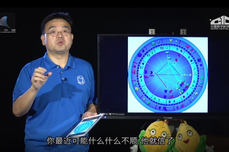 别不服，星座就是伪科学