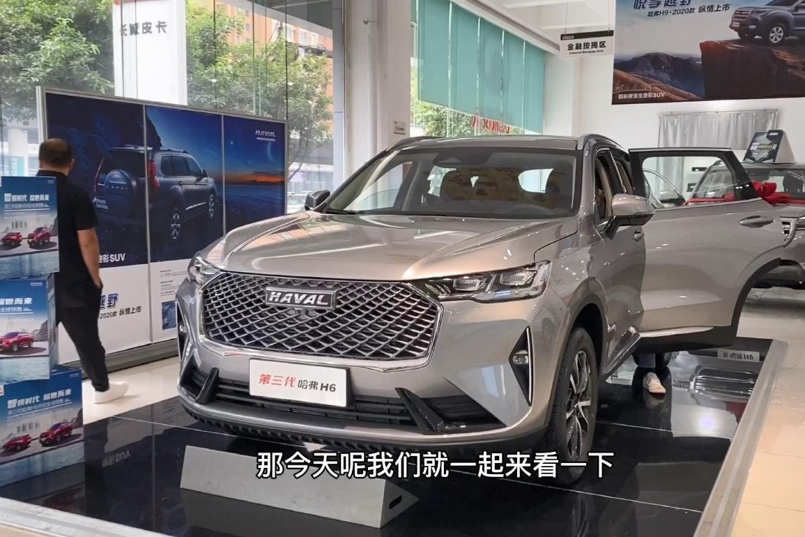 新老三代哈弗H6外观对比，设计进化明显，全新款更年轻
