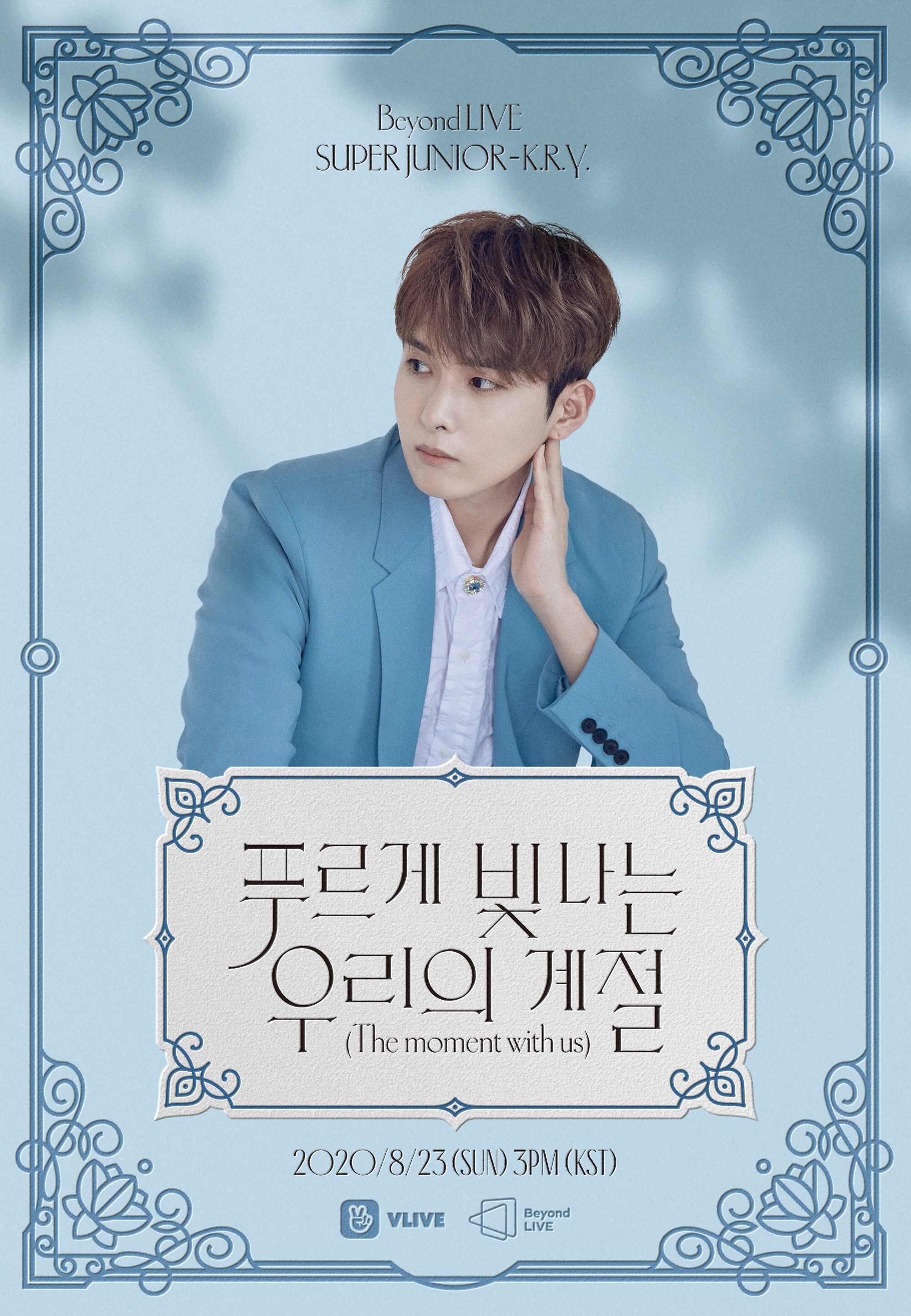 SUPER JUNIOR-K.R.Y.“Beyond LIVE”倒计时三天！__凤凰网