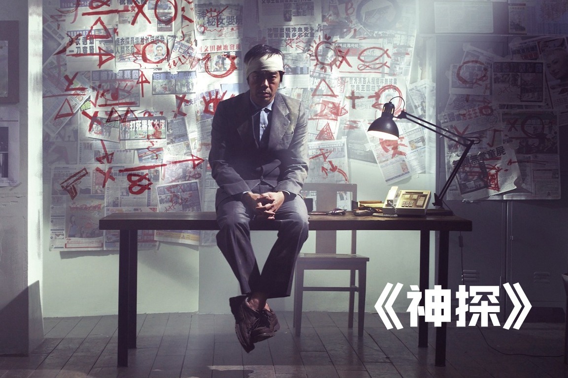 凶手有7重人格！刘青云至今没被超越的烧脑悬疑片，结局堪称经典