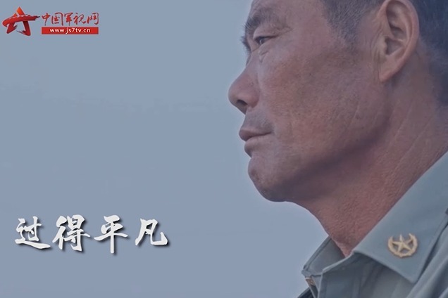 人民楷模王继才：一生做好一事 一人感动一国