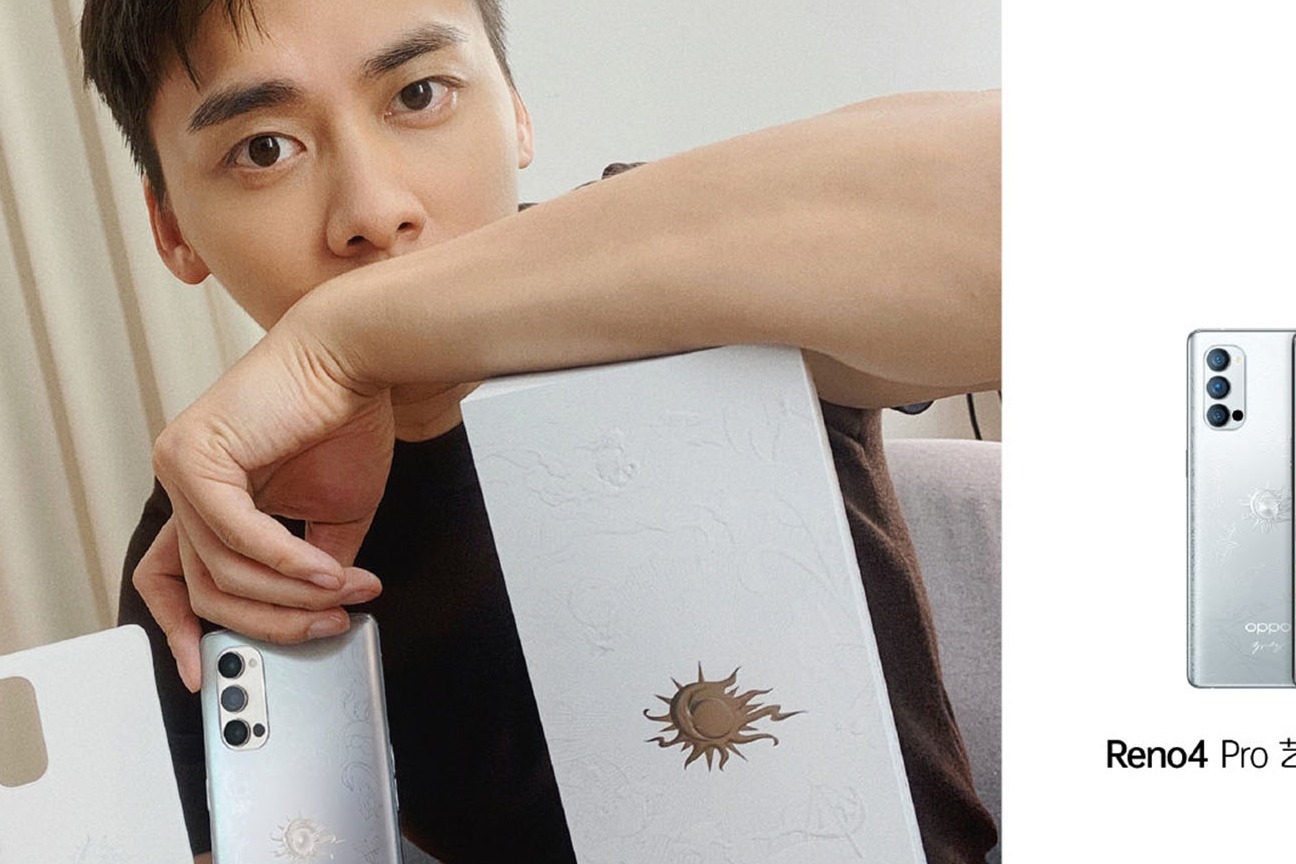 李易峰 王俊凯和欧阳娜娜纷纷种草 这款限定版手机不买就亏大了？