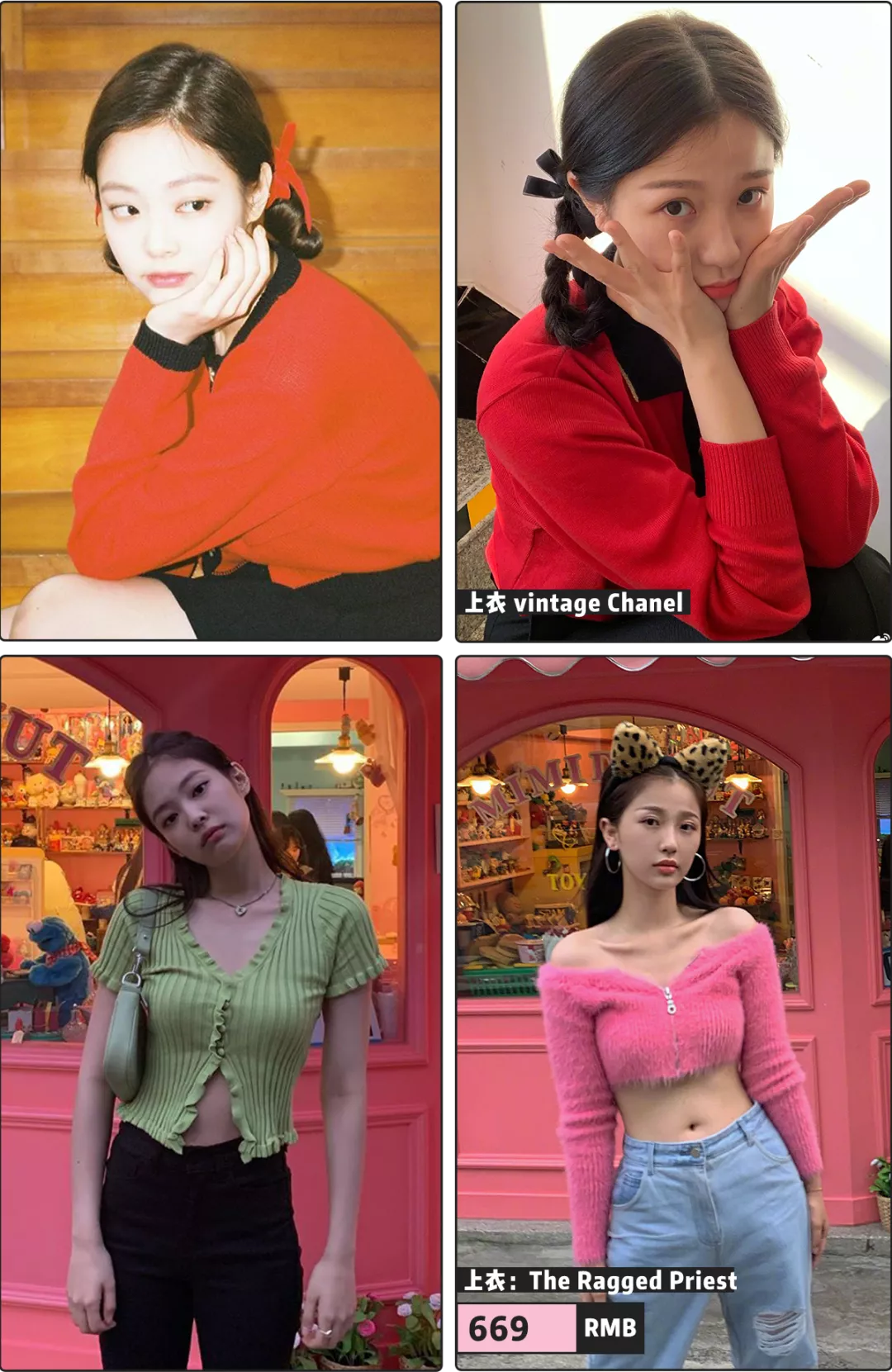 虞书欣把她的私服告诉我了,真的超级好看!