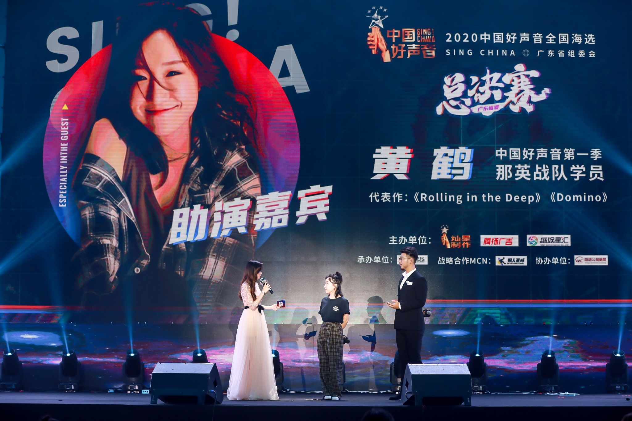2020中国好声音广东省总决赛圆满落幕 10名优胜学员进军全国赛