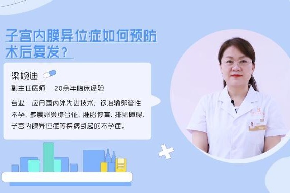 北京不孕不育治疗的创新者