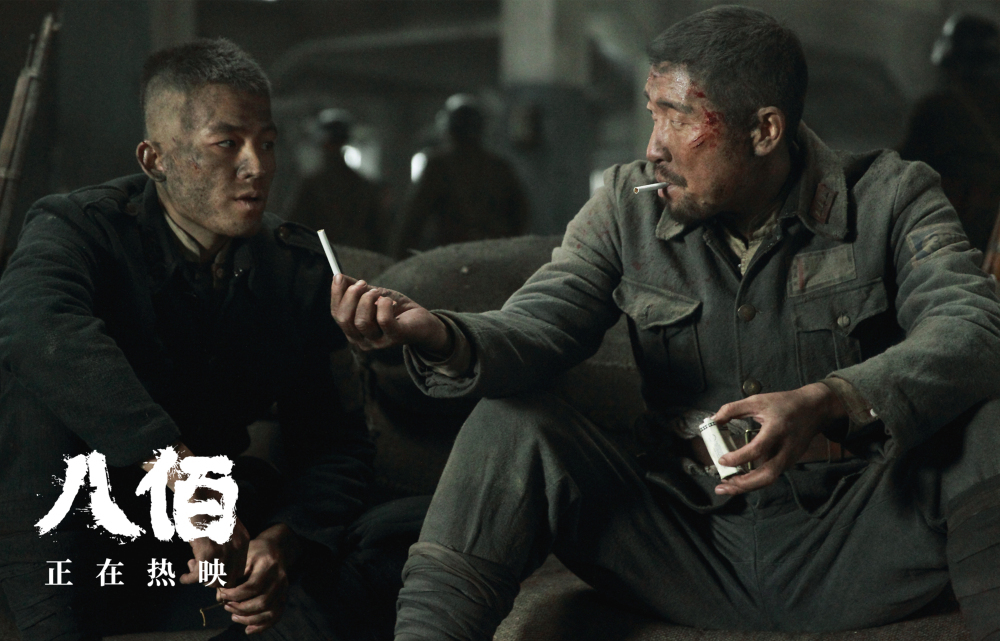 娱乐>电影>正文>电影《八佰》给每个角色都赋予了鲜明的特点,有没有摸