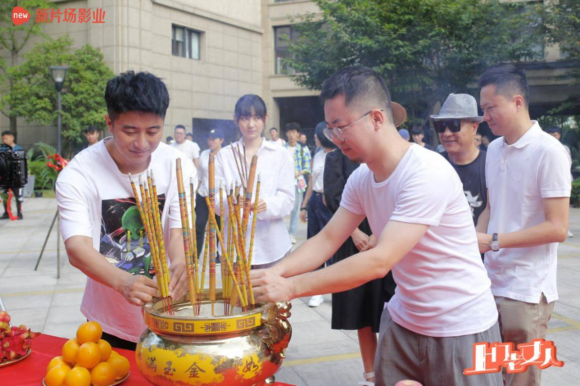 东北喜剧《上门老丈人》在沈阳欢乐开机