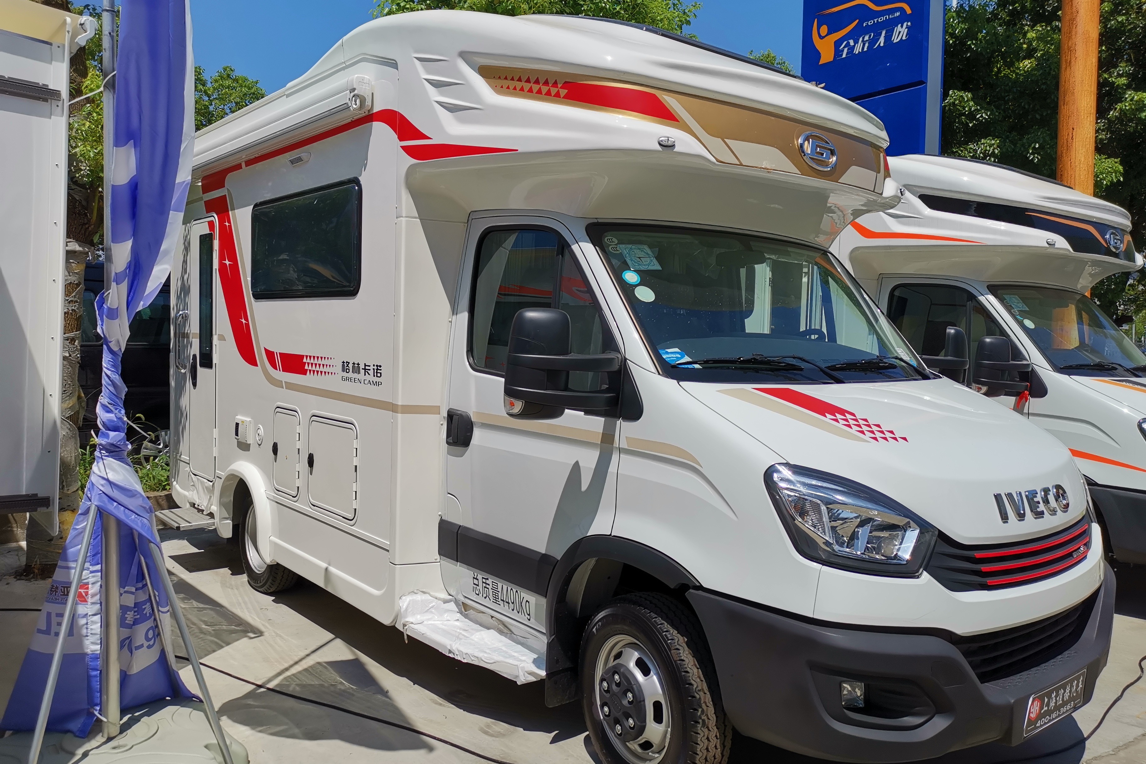 2020款金冠依维柯无拓展房车 双卡做设计宜商宜家