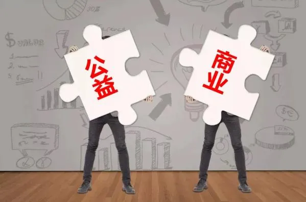 商业是最大的公益?政府在做公益?__凤凰网