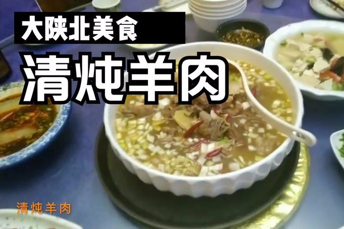 大陕北美食到底有哪些？我们去陕西甘泉县尝尝～