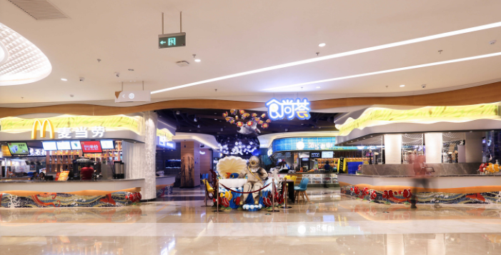 ▼木森上海南站美食广场