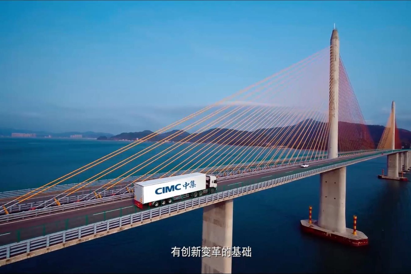 中集集团ceo兼总裁麦伯良寄语深圳特区40周年