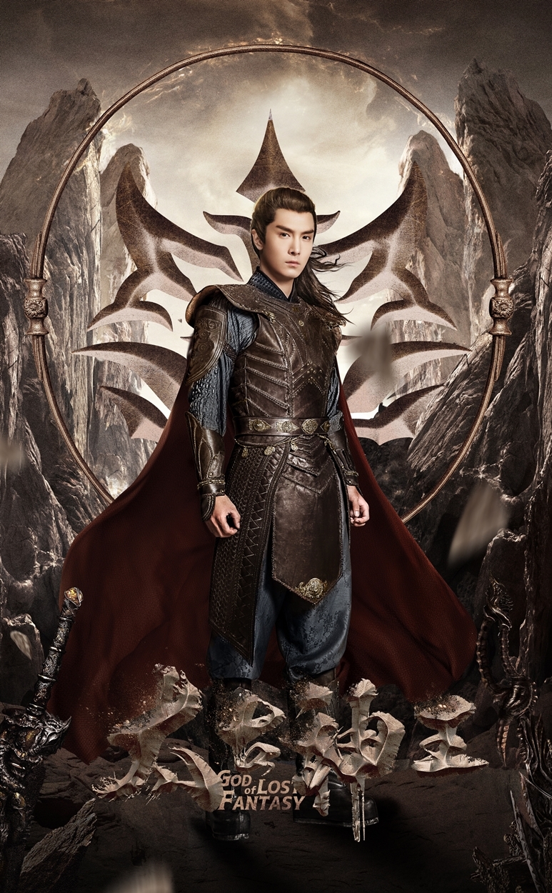 盛一伦新剧太古神王今晚上线鏖战群雄热血启航