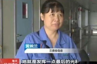 爱的延续！19岁女大学生车祸离世捐器官救5人