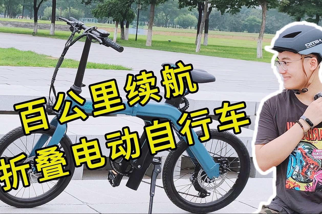 这才是电动自行车该有的样子，Fiido D11电动自行车骑行体验