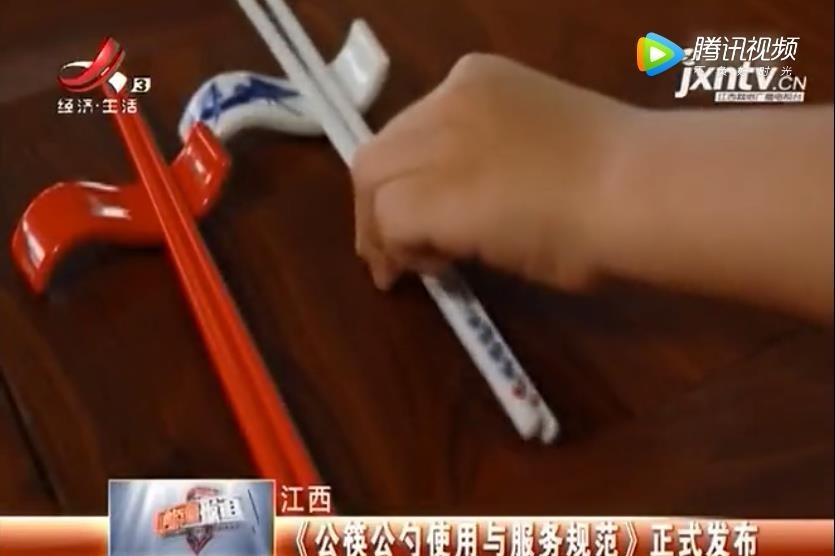 江西：《公筷公勺使用与服务规范》正式发布