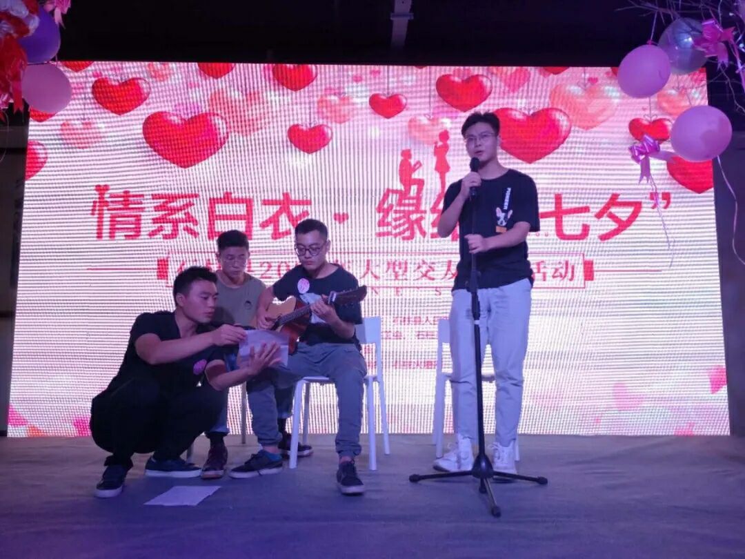 “情系白衣 缘结七夕” 石柱县2020年交友联谊活动圆满举办|“情系白衣 缘结七夕” 石柱县2020年交友联谊活动圆满举办