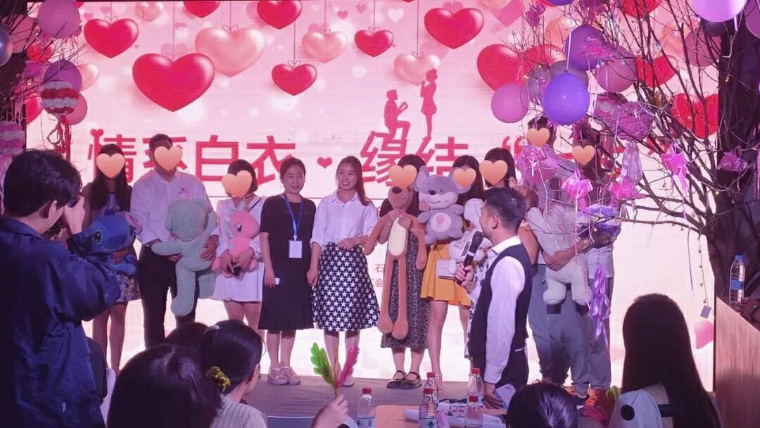 “情系白衣 缘结七夕” 石柱县2020年交友联谊活动圆满举办|“情系白衣 缘结七夕” 石柱县2020年交友联谊活动圆满举办