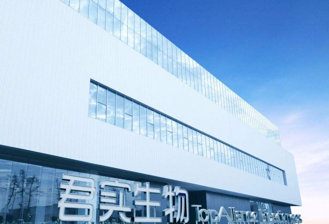 独家|专访君实生物李宁:商业化对我们是个考验__凤凰网