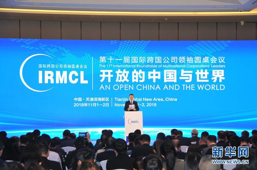 凤凰新闻:世界500强跨国公司考察海南自由贸易港 凤凰新闻:世界500强跨国公司考察海南自由贸易港