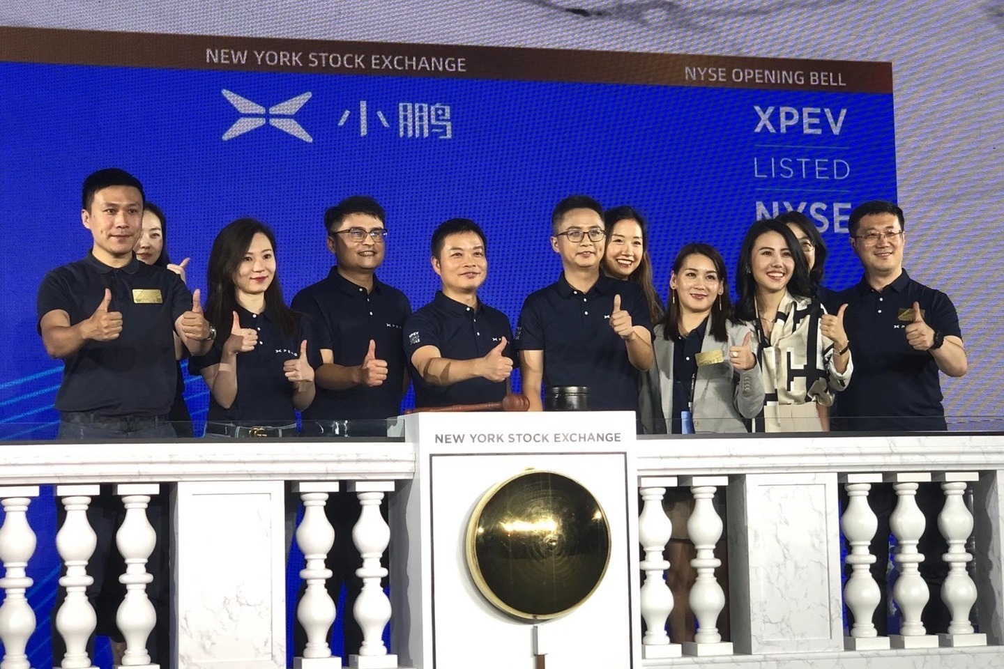 何小鹏在小鹏汽车上市致辞：把梦想实现是我最喜欢的事