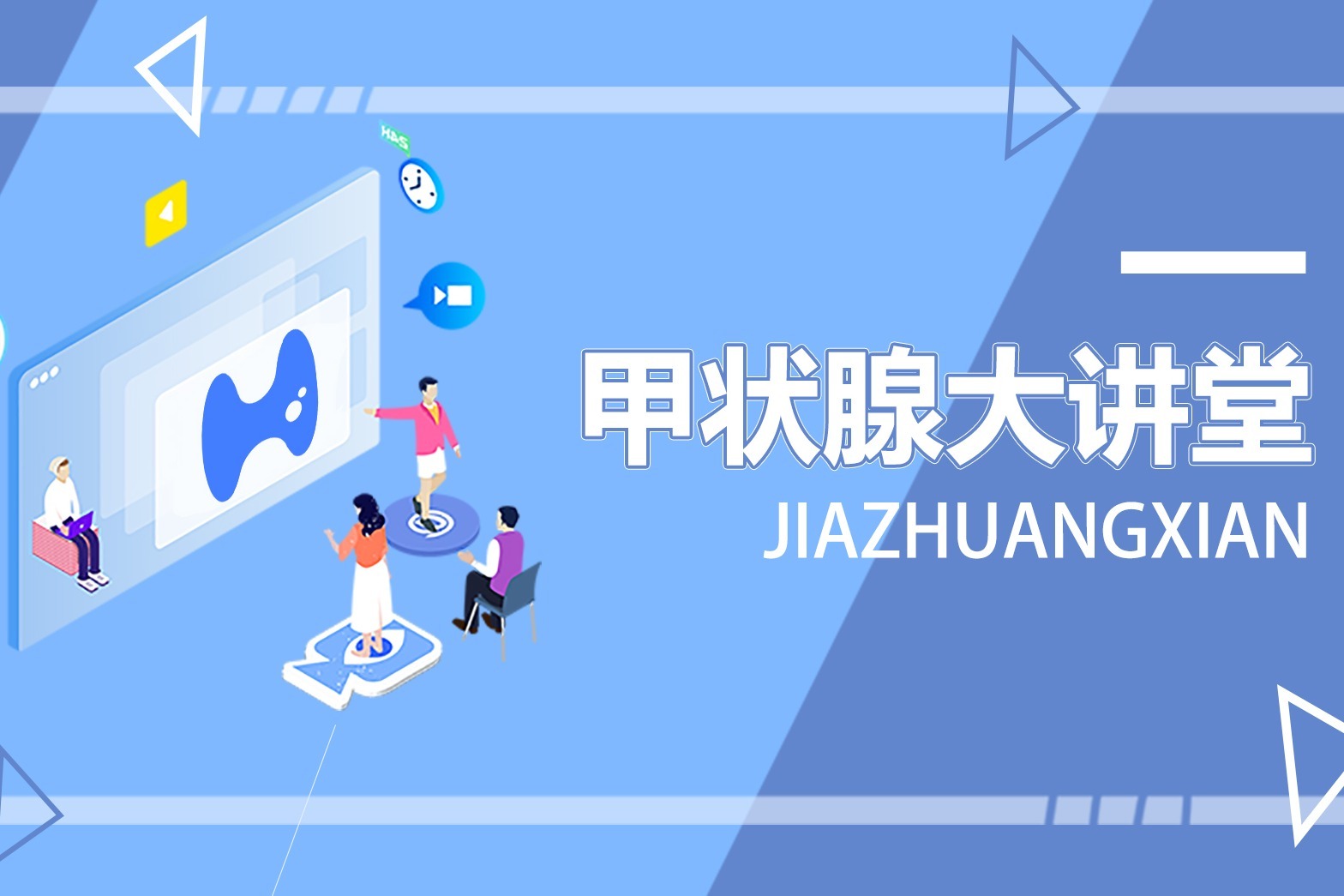 体检查出甲状腺结节原因有哪些如何消散结节保护甲状腺