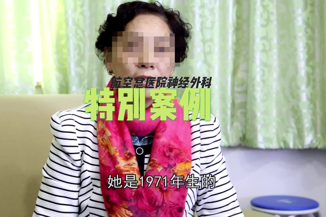 张光明:癫痫40年,婆家怕拖累不愿签字手术母亲独自带女来京治疗