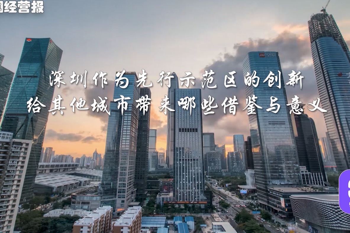 特区成立40周年，平凡的建设者口述，特区奇迹在身边发生！