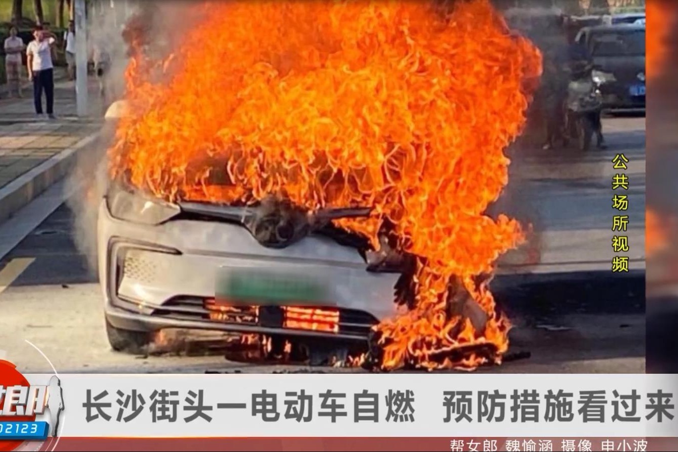 电动车街头突发自燃，消防紧急施救，现场惊险一幕曝光
