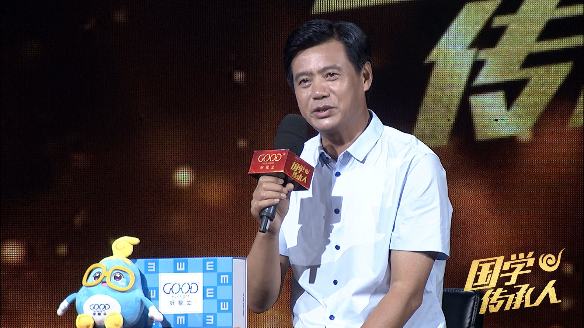 谦谦君子国学传承人栏目嘉宾赵永和