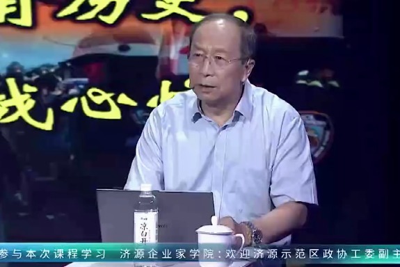 金一南2020最新讲座：中美战略博弈及关系走向