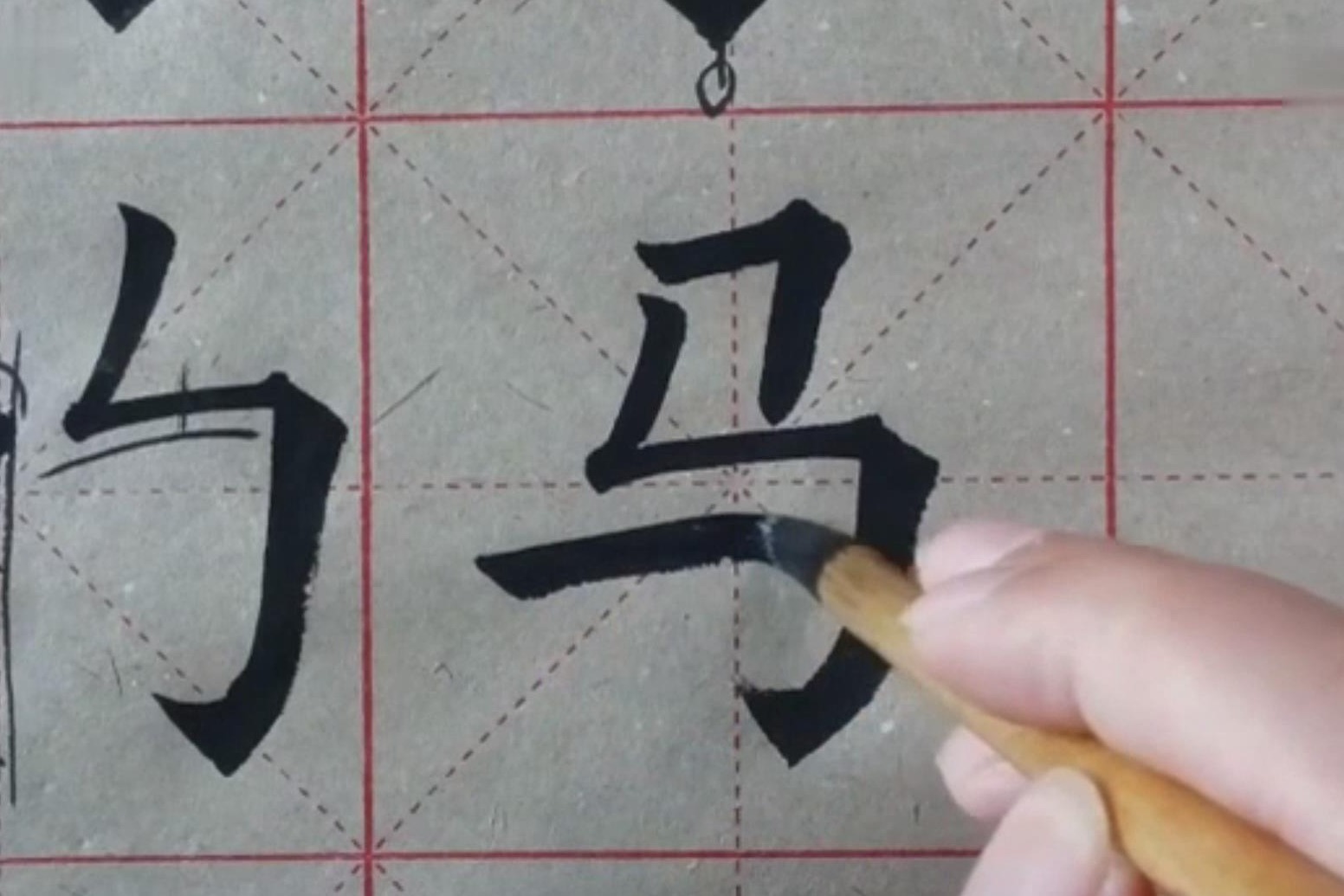 中老年人毛笔字入门教学视频毛笔书法入门技巧老师一步教你