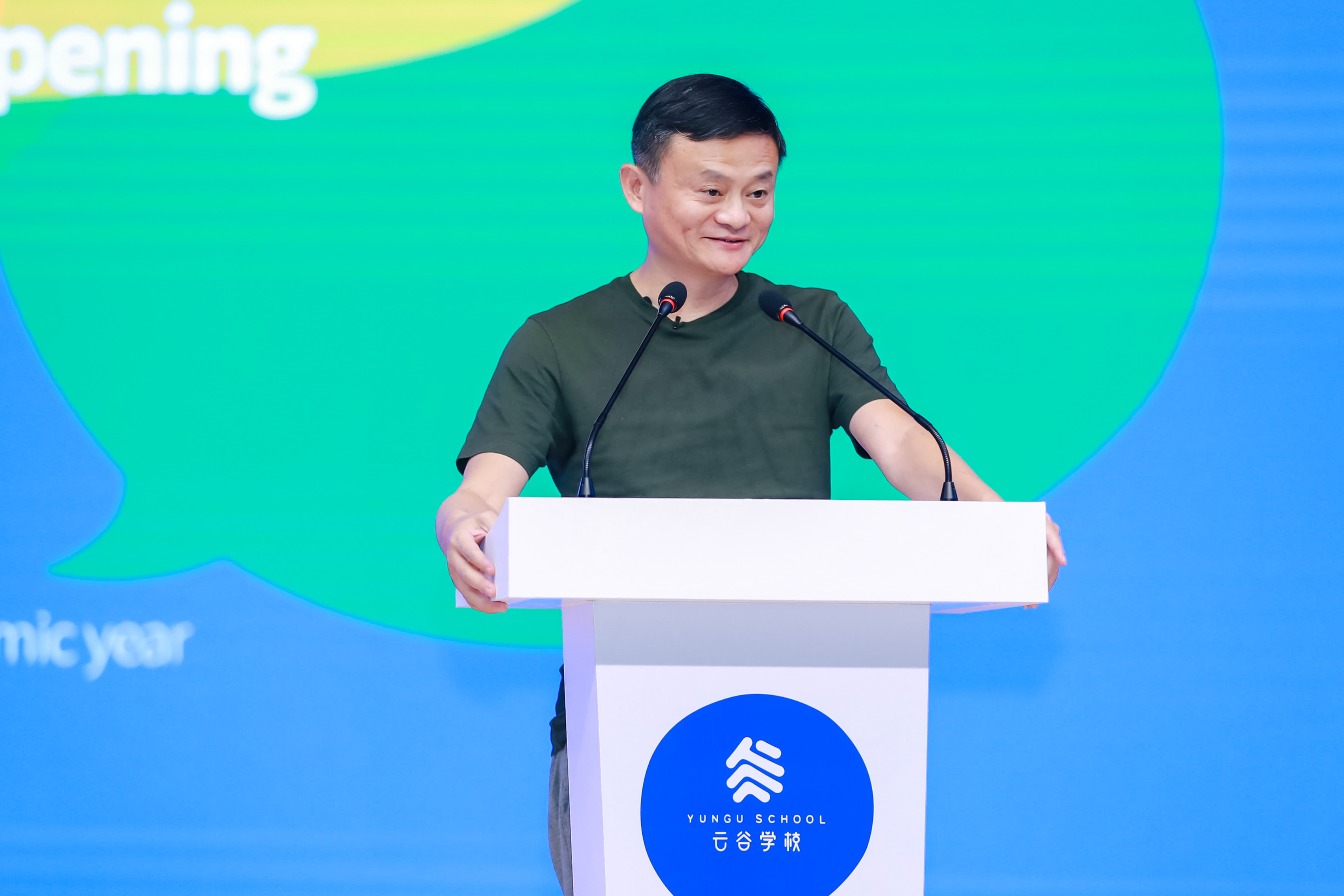 云谷开学第一课谷主马云第一课我认为应该给家长上