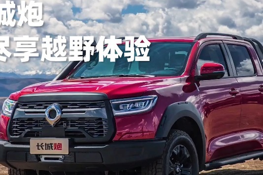 长城炮拖车钩再次加强！具备更强拉力！