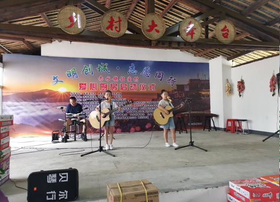 福建德化:铭爱村启动爱心厨房 幸福城再增实践中心(图14) 福建德化:铭爱村启动爱心厨房 幸福城再增实践中心(图14)