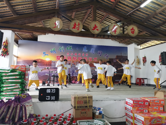 福建德化:铭爱村启动爱心厨房 幸福城再增实践中心(图15) 福建德化:铭爱村启动爱心厨房 幸福城再增实践中心(图15)