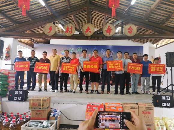 福建德化:铭爱村启动爱心厨房 幸福城再增实践中心(图4) 福建德化:铭爱村启动爱心厨房 幸福城再增实践中心(图4)