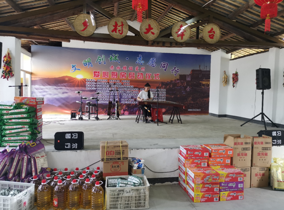 福建德化:铭爱村启动爱心厨房 幸福城再增实践中心(图13) 福建德化:铭爱村启动爱心厨房 幸福城再增实践中心(图13)
