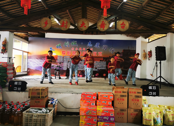 福建德化:铭爱村启动爱心厨房 幸福城再增实践中心(图12) 福建德化:铭爱村启动爱心厨房 幸福城再增实践中心(图12)