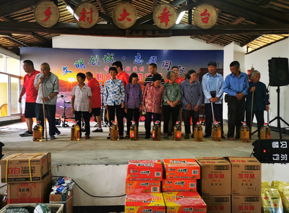 福建德化:铭爱村启动爱心厨房 幸福城再增实践中心(图6) 福建德化:铭爱村启动爱心厨房 幸福城再增实践中心(图6)