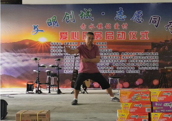 福建德化:铭爱村启动爱心厨房 幸福城再增实践中心(图16) 福建德化:铭爱村启动爱心厨房 幸福城再增实践中心(图16)