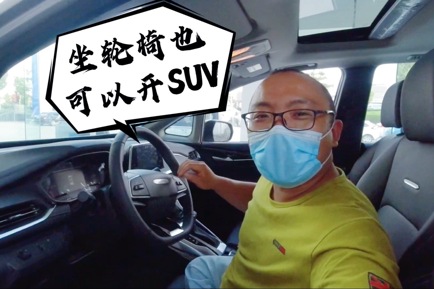 自從拿到殘疾人c5駕照後一直還沒摸過車其實我最想買一輛suv