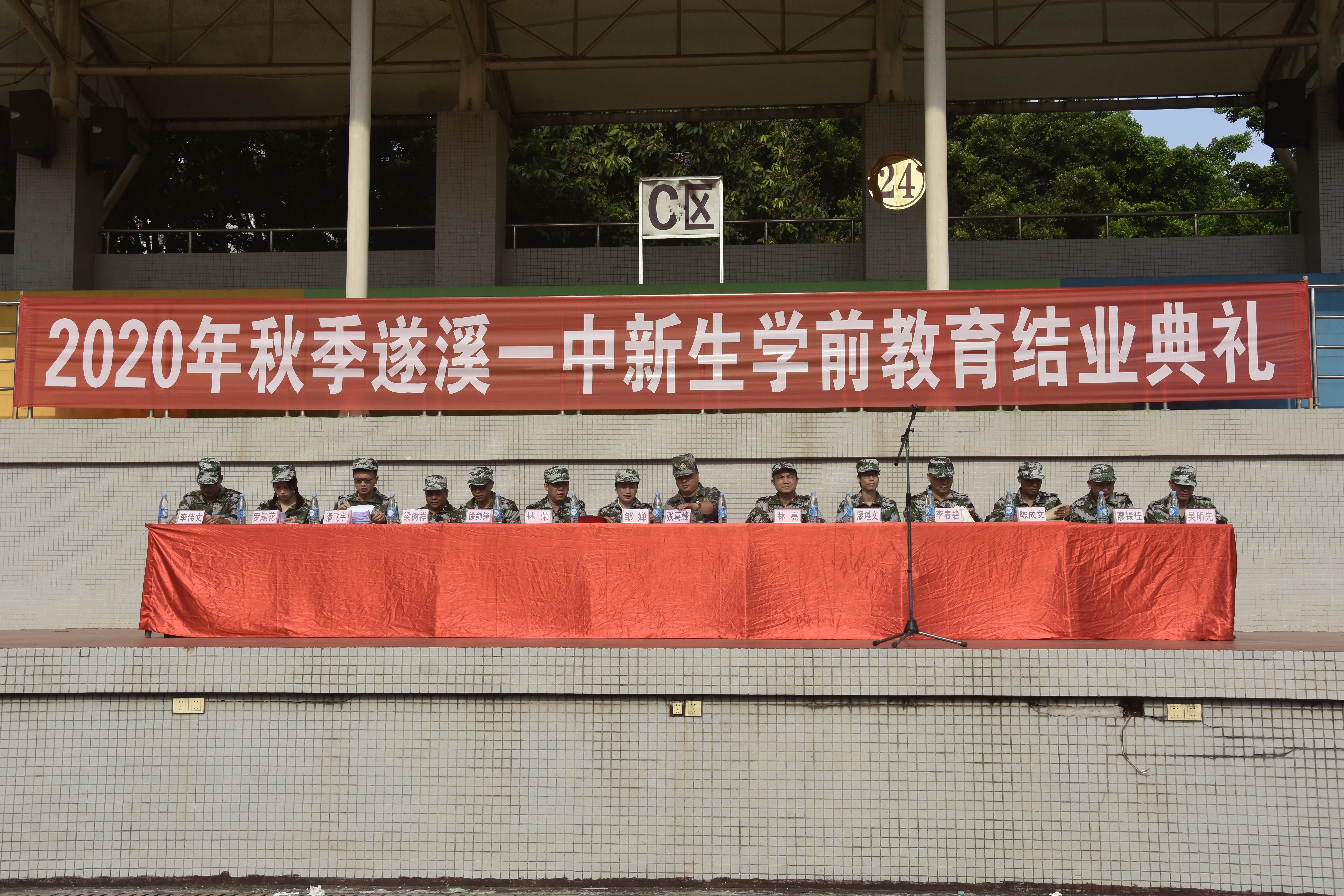 与会向导与获奖的学生代表们亲切合影 遂溪一中招收初一新生