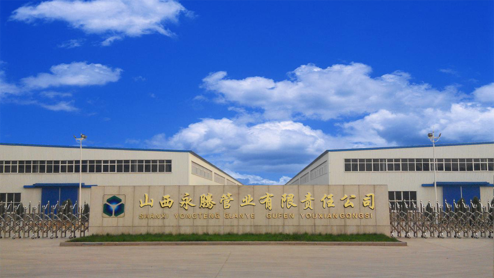 山西永腾管业产品,航天品质保证(排水管系列)__凤凰网