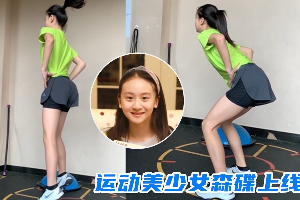 田亮晒女儿运动健身12岁森碟又长高了肌肉线条超漂亮