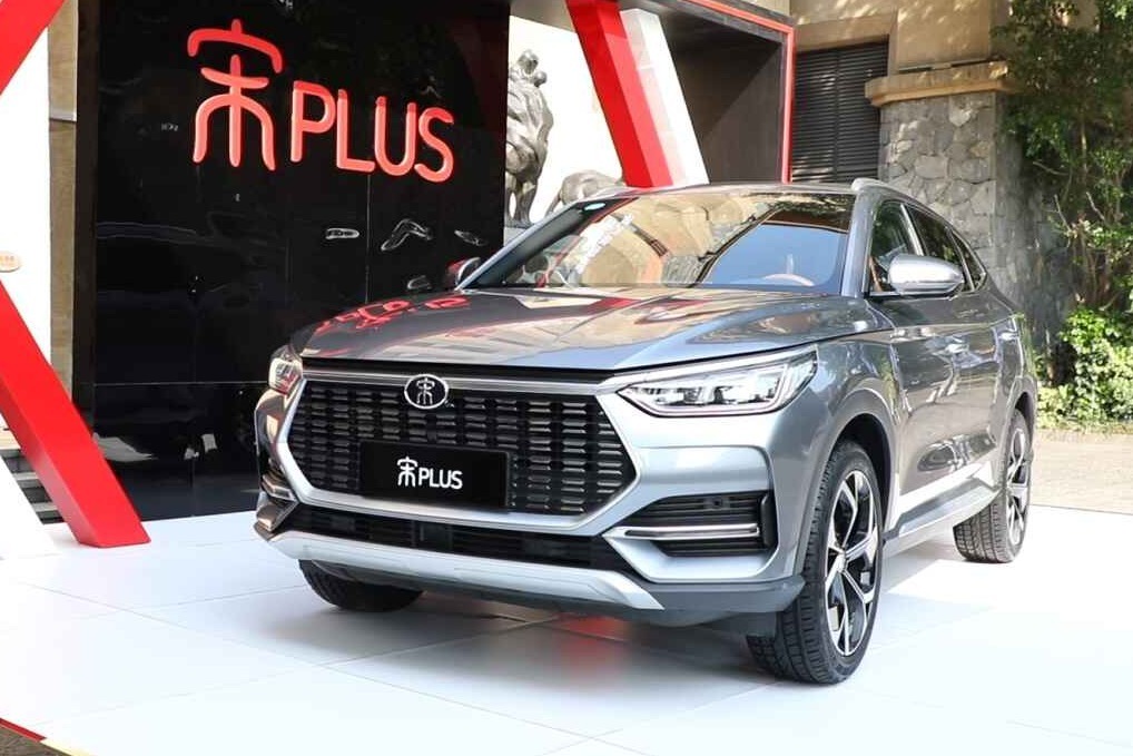 比亚迪宋plus正式开启预售 预售价11.88万元—14.68万元