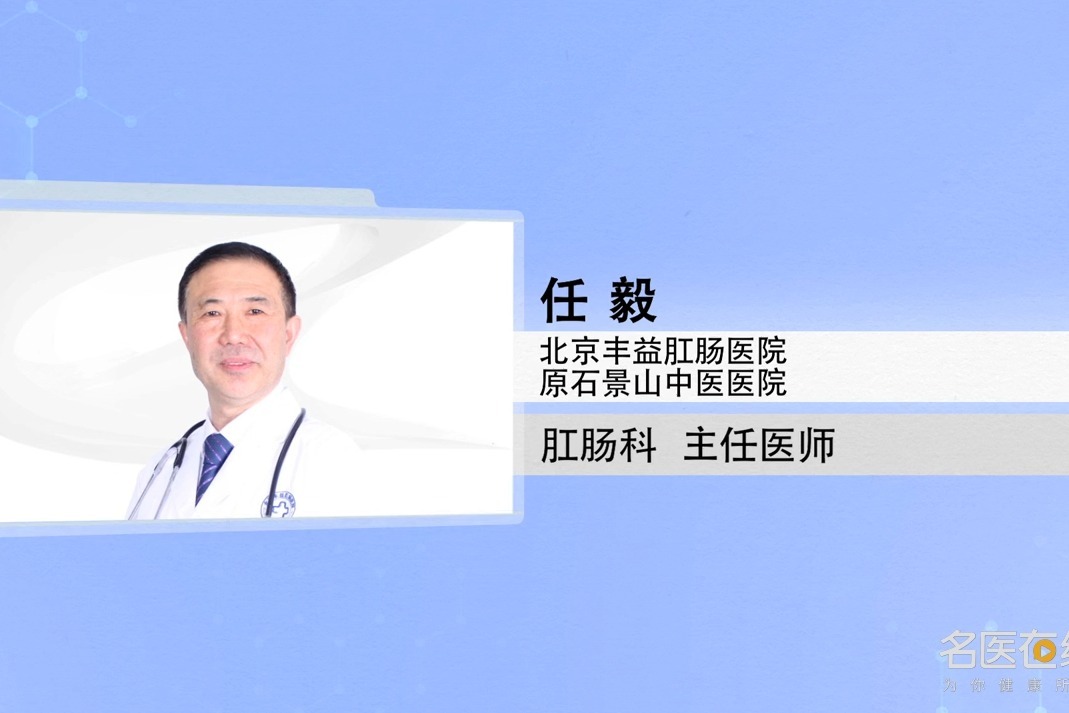 盆底失弛缓是怎么回事？怎么治疗